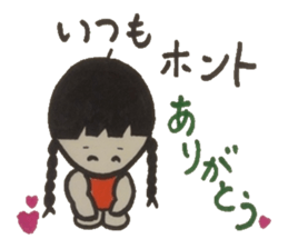 Refreshing word reply. sticker #4395572