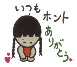 Refreshing word reply. sticker #4395572