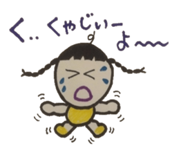 Refreshing word reply. sticker #4395573