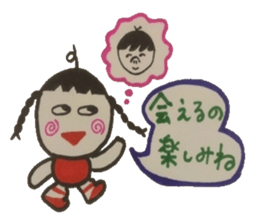 Refreshing word reply. sticker #4395574