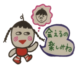 Refreshing word reply. sticker #4395574