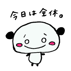 Bad PANDA in University