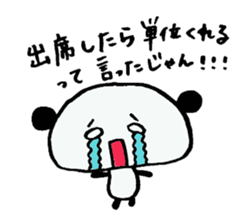 Bad PANDA in University sticker #4395795