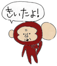 graffiti-style monkey sticker #4395826