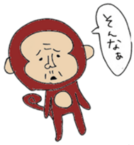 graffiti-style monkey sticker #4395831