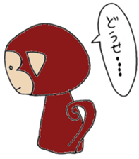 graffiti-style monkey sticker #4395832