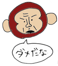 graffiti-style monkey sticker #4395833