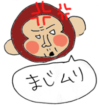 graffiti-style monkey sticker #4395840