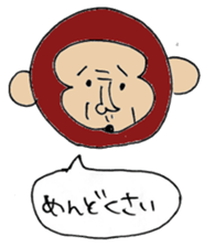 graffiti-style monkey sticker #4395843