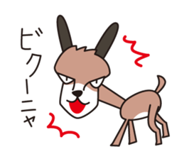 Japanese poor joke (animals) sticker #4395862