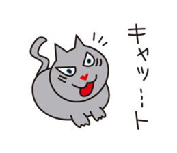 Japanese poor joke (animals) sticker #4395863
