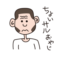 Japanese poor joke (animals) sticker #4395865