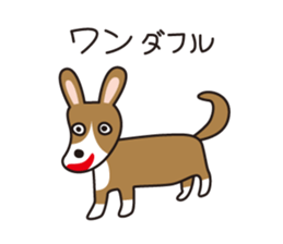 Japanese poor joke (animals) sticker #4395867