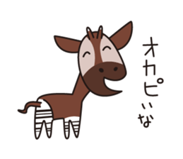 Japanese poor joke (animals) sticker #4395868