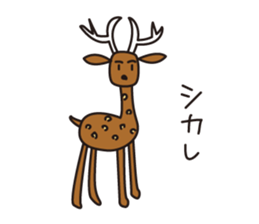 Japanese poor joke (animals) sticker #4395869