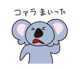 Japanese poor joke (animals) sticker #4395871