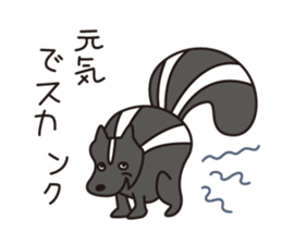Japanese poor joke (animals) sticker #4395874