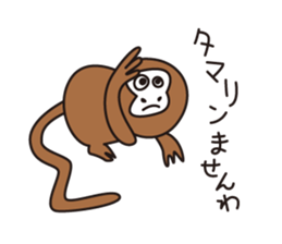 Japanese poor joke (animals) sticker #4395877