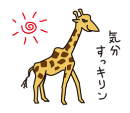 Japanese poor joke (animals) sticker #4395878