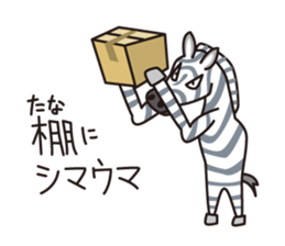 Japanese poor joke (animals) sticker #4395882