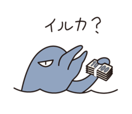 Japanese poor joke (animals) sticker #4395883