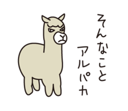 Japanese poor joke (animals) sticker #4395884