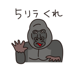 Japanese poor joke (animals) sticker #4395885