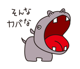Japanese poor joke (animals) sticker #4395886