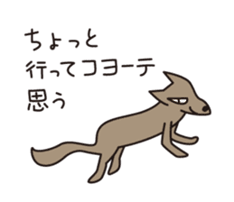 Japanese poor joke (animals) sticker #4395887