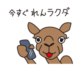 Japanese poor joke (animals) sticker #4395888