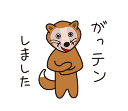 Japanese poor joke (animals) sticker #4395889