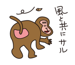 Japanese poor joke (animals) sticker #4395892
