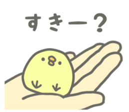 I and chick sticker #4396096