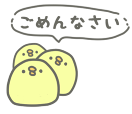 I and chick sticker #4396102