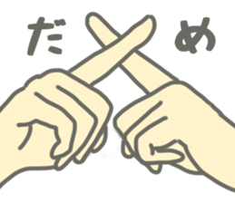 I and chick sticker #4396103