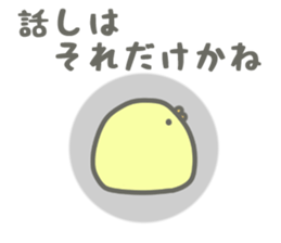 I and chick sticker #4396106