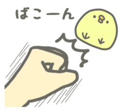 I and chick sticker #4396110