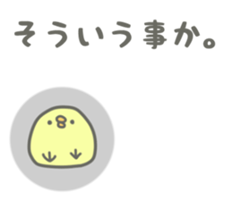 I and chick sticker #4396115