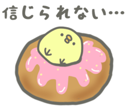 I and chick sticker #4396118