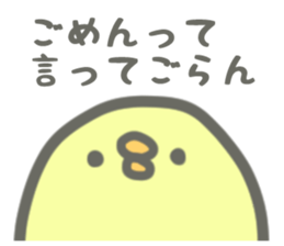 I and chick sticker #4396120