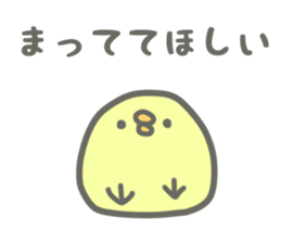 I and chick sticker #4396126