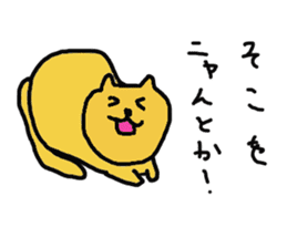 The Cat from Osaka sticker #4396459