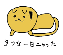 The Cat from Osaka sticker #4396461