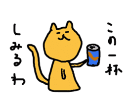 The Cat from Osaka sticker #4396463