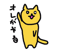 The Cat from Osaka sticker #4396468