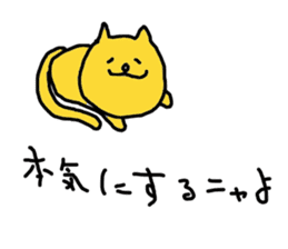 The Cat from Osaka sticker #4396473