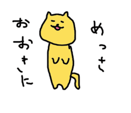 The Cat from Osaka sticker #4396476