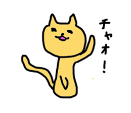 The Cat from Osaka sticker #4396483
