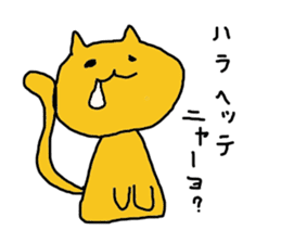 The Cat from Osaka sticker #4396485