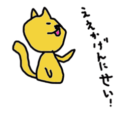 The Cat from Osaka sticker #4396487